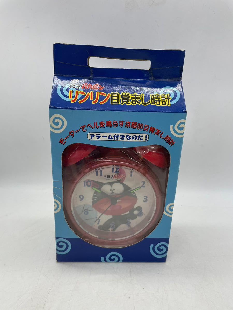 Amazon.co.jp: リンリン目覚まし時計 天才バカボン 赤塚不二夫 置時計